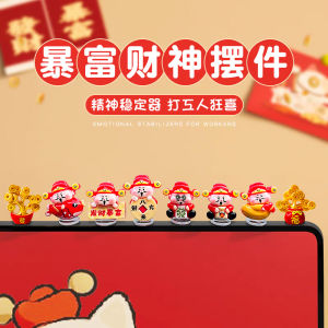 Lilili God of Fortune Computer Monitor Screen Decorative Item Office Desk Television Set Decoration Stable Emotion Idol