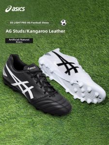 ASICS | Kangaroo Leather PRO AG Football Shoes