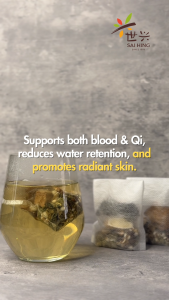 Sai Hing Dampness Relief Tea 世兴陈皮祛湿茶 (6 Tea Bags)