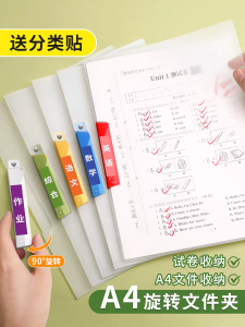 Transparent A4 Rotating Handle Clip File Folder Exam Paper Storage Bag Page Dividers for Primary And Secondary School Students