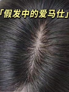 Miao Yang Hand Knitted Straight Hair Piece Lightweight Breathable Womens Wig Needle Delivery Thin Hair Extension Covering White Hair Increasing Hair Volume