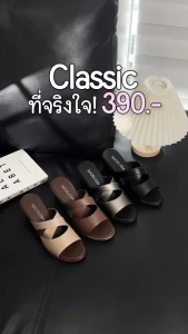 #4248 #รองเท้าส้นสูง ดีไซน์เรียบหรู เสริมบุคลิกให้ดูสง่า หนังนิ่มใส่แล้วกระชับ ไม่เมื่อย SHOELISM #รองเท้าผู้หญิง