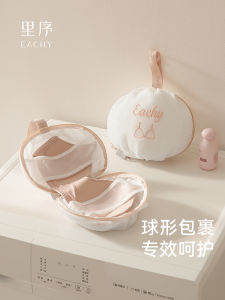 Eachy Underwear Washing Bag Bra Protection Net Pocket Machine Wash Specialized for Washing Underwear And Bras in the Washer