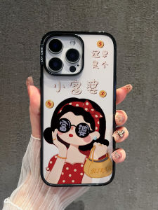 Black Edge Acrylic iPhone 16 pro Max Case Cute Magnetically Attracting Small Rich Lady Design Compatible with Apple 16 pro