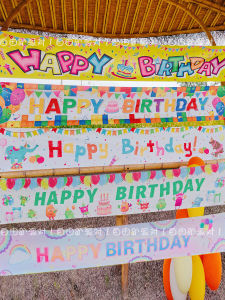 INS Style Picnic Decoration Birthday Background