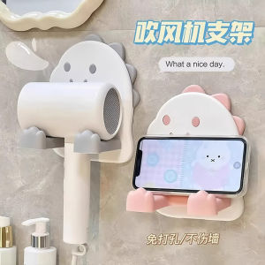 Creative Dinosaur Hairdryer Holder Cute Bathroom Wall Mounted Electric Blow Dryer Rack Home Use Hairdryer Storage Organizer