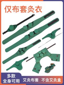 Portable No-smoke Copper Moxibustion Box with Bag Personal Use Full Body Universal Moxa Garment round Shape Heat Conductor