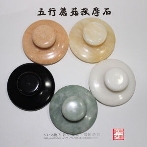 Export Spa Hot Stone Massage Stone Xuanwu Stone Biological Ceramic Hot Pack Stone Volcanic Rock Health Care Energy Stone