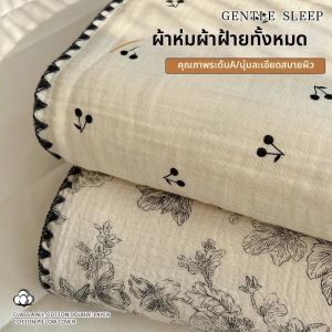 Suxuan | 100% Cotton Double-layered Blanket Summer AC