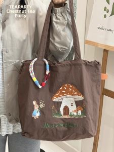 KDMILD | Cute Tote Bag