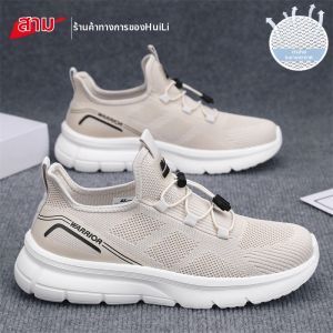 Warrior | Breathable Summer Lazy Mens Sport Shoes