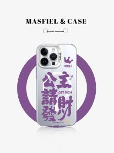 MASFEIL | iPhone 15/13/12/11 Case with Magnetic Stand Full Protection New Year Edition