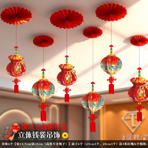 New Year Decorations Paper Fan Lantern Good Luck Character Spring Festival Ceiling Hanging Ornaments Festive Atmosphere Horse Year Arrangement