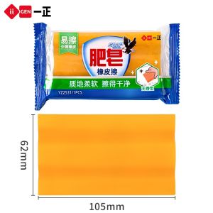 ยางลบสีขาวแบบยาวสำหรับนักเรียนชั้นประถมศึกษาปีที่ 2 ยางลบแบบยาวสำหรับการสอบวิชาศิลปะ ผลิตจากยางพารา ไม่มีรอยต่อ ไร้รอยต่อ