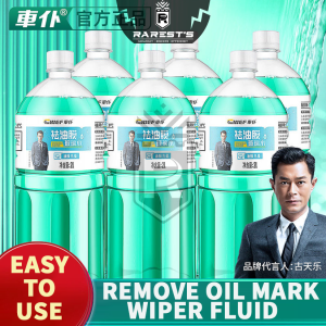 CHIEF Windshield Oil Mark Remover 2000ML Wiper Fluid Glass Oil Film Remover Wiper Fluid Air Wiper Kereta 祛油膜玻璃水