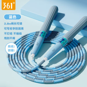 361° Childrens Adjustable Bamboo Node Jump Rope Kindergarten School Students Can Write Name Special Soft Rope Fitness Equipment