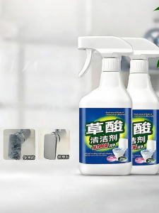 GUOQI | Stain Remover and Degreaser Cleaning Agent for Tile and Floors No Streaks