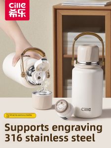 CILLE | Bình Nước Giữ Nhiệt Đẹp Mắt cho Trẻ Em và Người Lớn