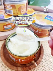 Mengbei Pet Lamb Cheese Cake Calcium Supplement Dog Treats Cat Treats Small Medium Dogs Puppies Snacks Milk Yogurt Cheese Canister