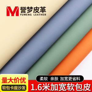 Vải Da PU Rộng Rãi Cảm Giác Da Cho Vách Nền Tảng Sofa Lưng Ghế Dựa Lưng Ghế Mềm Mại Vải Da Nhân Tạo Hiện Đại Màu Trơn