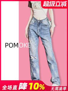 American High Street Retro Splashed Ink Washed Denim Jeans Women Summer Straight Loose High Waist Wide Leg Casual Pants
