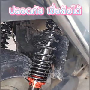 💥เดิม หนึ่งคู่ (สอง)💥โช๊คหลัง giorno 290/310 มิล WAVE/DREAM ใส่ได้ทุกรุ่น ใส่  WAVE100 WAVE110I WAVE125 โช๊คน้ำมันแท้ สปริงทั่วไป ตรงรุ่น