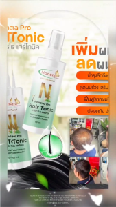 นานีน่า โปร แฮร์โทนิค  ผลิตภัณฑ์ดูแลเส้นผมจาก นานีน่า โปร แอดวานซ์ ด้วยสูตรที่อ่อนโยน