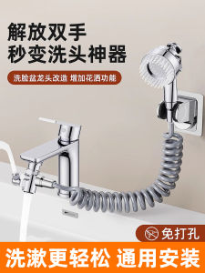 Vòi Sen Gắn Tường Gia Dụng Phòng Tắm Bồn Rửa Mặt Bồn Rửa Bằng Thép Không Gỉ Vòi Sen Tăng Áp Vòi Sen Nhỏ Vòi Sen Rửa Đầu