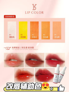 YD Semi-Permanent Lip Tint Professional Lip Coloring Cream for Lip Tattooing Skin Tone Modification Beauty Makeup Tool