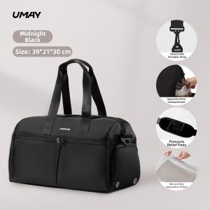 Umay(佑美) | Large Capacity Waterproof Dry & Wet Separation Fitness Bag for Women