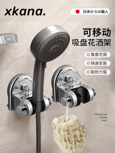 Giá Đỡ Vòi Sen Bằng Nhựa Có Thể Di Chuyển Không Cần Đục Lỗ Giá Đỡ Vòi Sen Cho Trẻ Em Giá Đỡ Vòi Sen Cố Định