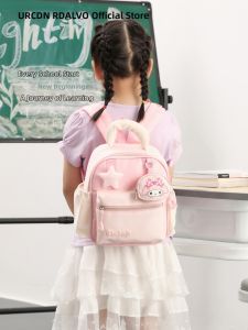 URCDN RDALVO | Cute Pink Childrens Backpack
