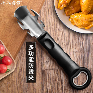 Innovative Stainless Steel Kitchen Clamp Dish Plate Holder Anti-Scalding Multi-Functional Cooking Utensil by Eighteen Men Work