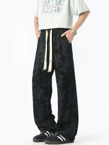 WUKONGYOUHUO | Vintage Street Loose Wide Leg Trousers