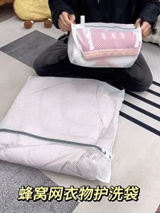 ป้องกันถุงซักรีดเครื่องซักผ้าพิเศษป้องกันการเสียรูปผูกปมถุงตาข่ายชุดชั้นในเสื้อกันหนาวลงเสื้อซักผ้าถุงเก็บเสื้อผ้า
