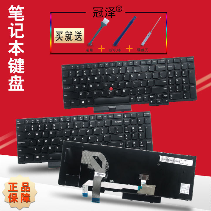 FOR LENOVO THINKPAD P52S L480 L580 E480 E580 new Touchpad Clickpad