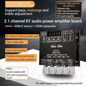 ZK-MT21S Bluetooth 5.1 Subwoofer Amplifier Board 50WX2 + 100W 2.1 Channel Stereo Audio Amplifier Tone Control Board Bass AMP AUX Digital Power Amplifier Board