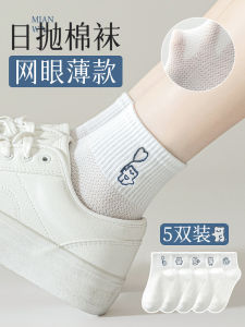 ถุงเท้าผ้าฝ้ายแบบใช้แล้วทิ้งสำหรับผู้หญิง ถุงเท้าเดินทางแบบบาง ถุงเท้าสั้นสีขาว ป้องกันกลิ่น ถุงเท้าแบบทิ้งหลังใช้งานครั้งเดียว