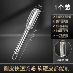 Pumpkin Peel Dedicated Knife Strong Sugarcane Cutting Adjustable Wax Gourd Muskmelon Peeler Peeling Knife Lettuce Scraping Skin Handy Gadget