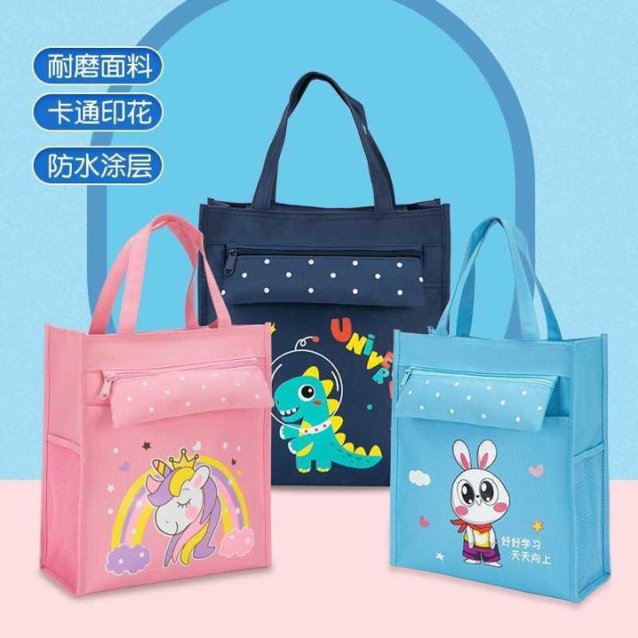 文具学生手提袋卡通补习袋创意韩版文件袋A4袋补课包印制logo | Lazada
