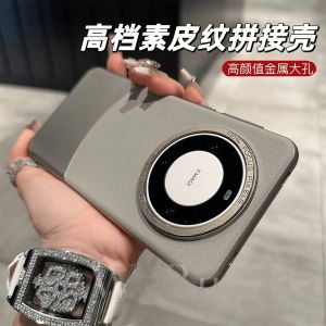 Huawei Mate60 pro plus Alloy Camera Lens Protective Case Full Cover Anti-Fall Leather Texture Design Simple Stylish for Men And Women