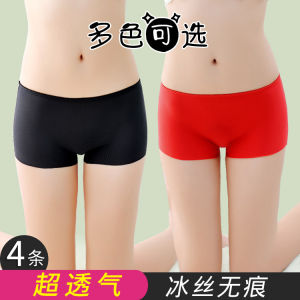 Ice Silk Seamless Womens Briefs Breathable Comfortable mid Waist Angle Shorts Thin Safety Anti Exposure Four Pants Set