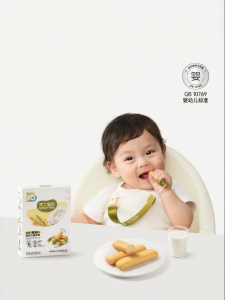 BUERBAOBAI | Teething Biscuit for 8 Months Baby