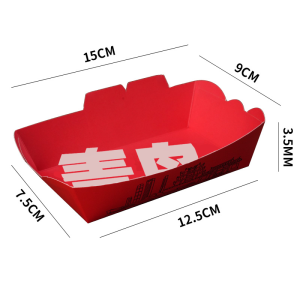 Disposable Boat Shaped Food Tray Series 200 Pieces Open Top Box Stall Dining Small Snack Tray Rectangular Paper Biodegradable