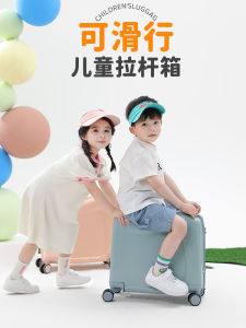 Childrens Carry-On Suitcase Hardshell Fashionable Travel Bag Boy Girl Pullman Password Lock Seat Design 20 Inch Luggage