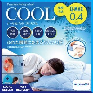 Premium Cooling Mattress Protector Double Sided Cooling Mattress Pad