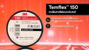 Băng keo điện hạ thế chống cháy 3M Temflex 150 màu đen chịu nhiệt từ 0 đến 80 độ C