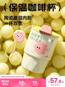 Cốc Cà Phê Bằng Gốm Cầm Tay Cho Nữ Relea 400ml Cốc Đựng Nước Bằng Thép Không Gỉ Có Ống Hút Cốc Đựng Đồ Dùng Ăn Uống