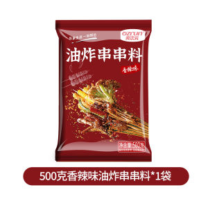 Commercial Grade Five Spice Curry Spicy Barbecue Sauce for Fried Skewers Street Vendors Special Brushing Sauce for Business Use