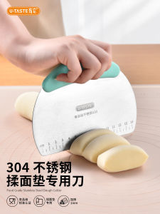 U-Taste Stainless Steel 304 Dough Scraper Cutter Kitchen Tool for Home Use No Sharpening Required Professional Baking Tool